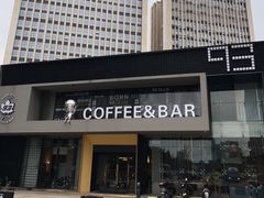 门面-93Club·法餐厅