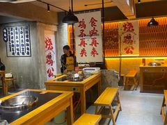 -一只烧鸡公(解放碑店)