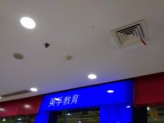 -英孚教育青少儿(宝龙中心)
