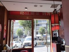 -九老汉·川渝江湖菜(合川路2店)