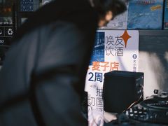-大小咖啡 BigSmallCoffee(麦子店)