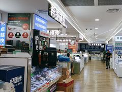 -好匯修手机电脑维修(百脑汇店)