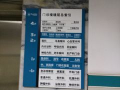 -应急管理部应急总医院(主院区)