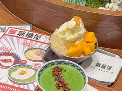-糖糖屋•糖水•雪花冰店(时尚天河店)