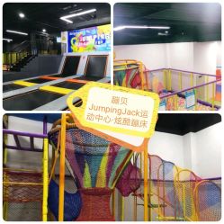 -蹦贝运动中心·蹦床·攀岩·闯关(龙岗店)