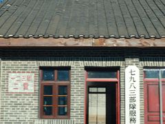 -816工程景区