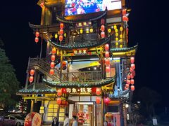 -印象鲵宴·张家界地标美食名片(溪布街店)