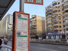 -沈阳“九·一八”历史博物馆