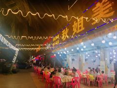 -秋姐美食店(旅游大道店)