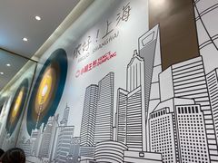 -小杨生煎(湟普汇店)