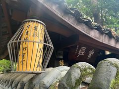 -成都杜甫草堂博物馆