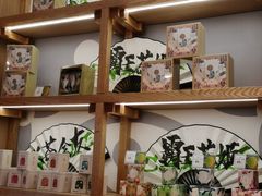 -霸王茶姬(大学城熙街店)