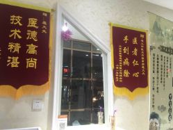 -相约芊艺护肤造型