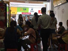 等位区-细妹五香牛杂(步行街店)