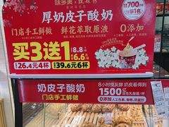 -味多美蛋糕(大红门店)