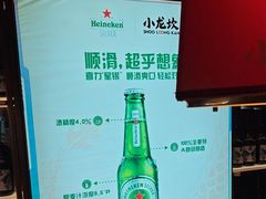-小龙坎火锅(全球总店)