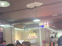 -老林記