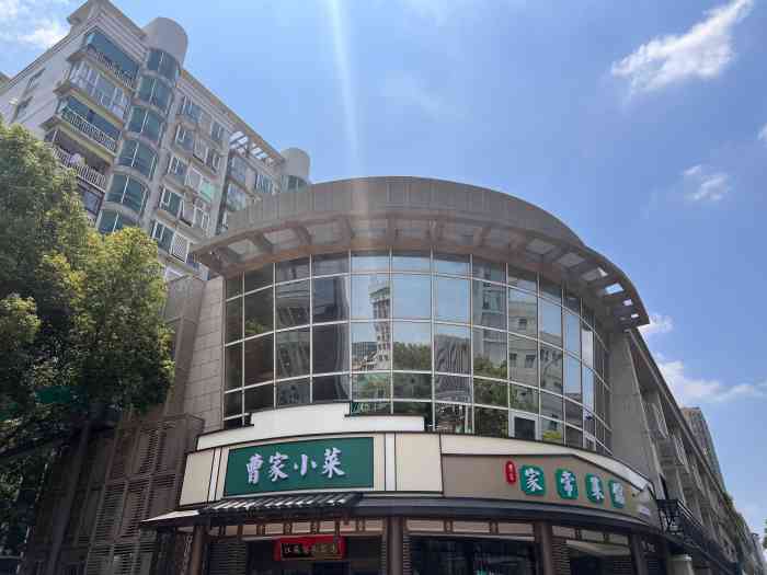 曹家土菜馆(胜太路店)