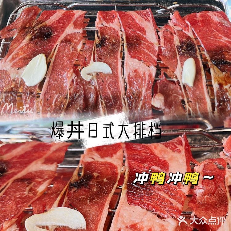 佛山网红宝藏店,爆丼日式大排挡🥳