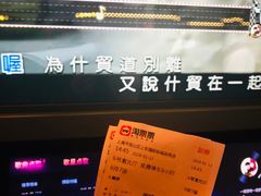 -SFC上影影城(淞南店)