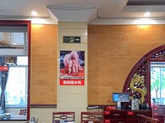 -老来福·非遗酸汤兔(凯旋路店)