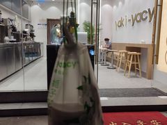 -雅克雅思(纱帽河店)