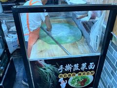 -手擀菠菜面(西康路店)