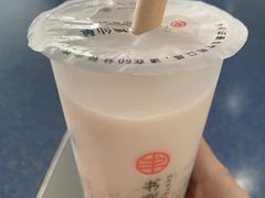 椰椰烧仙草-书亦烧仙草(武宿国际机场店)