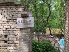 -井塘古村