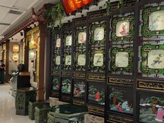 -锦府盐帮·侯宅(五棵松万达店)