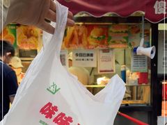 门面-味味香(团结湖店)