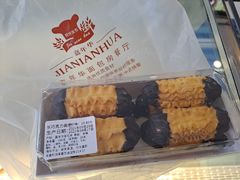 -嘉年华面包房餐厅（饺子馆）(陶然亭店)