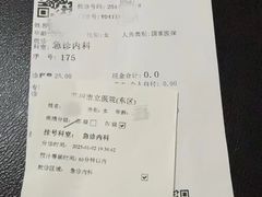 -苏州市立医院(白塔院区)