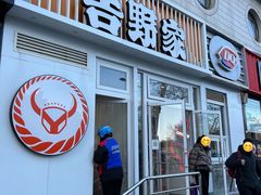 -吉野家(学院路店)