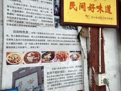 -老瓦房冷锅串串(文殊院店)