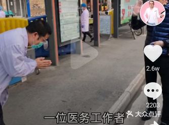一个人是否值得尊敬不是看他做了多大官