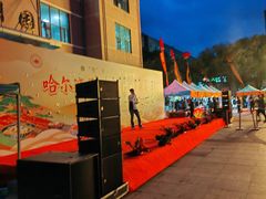 -哈尔滨师范大学-第2学生食堂