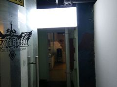 门面-7号里低糖生日蛋糕(南阳路店)
