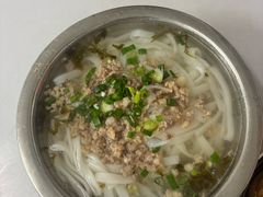 -打绳米面老店(打绳巷二中店)