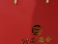 -宫品海参专卖店(静安大宁店)