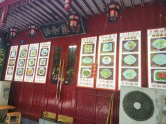 大堂-协和菜馆(凤凰街店)