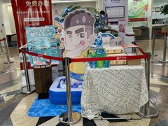 -中国银行(上海市浦东分行营业部)