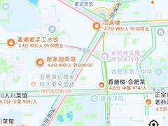 -三河酒家(梅山路店)