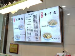 -刘信牛羊肉小炒泡馍(回民街店)