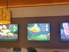 -灶座小锅烀饼·铁锅炖(全国总店)