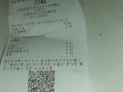 -麦当劳(王顶堤店)