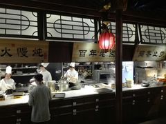 -卞氏菜根香(青羊万达店)