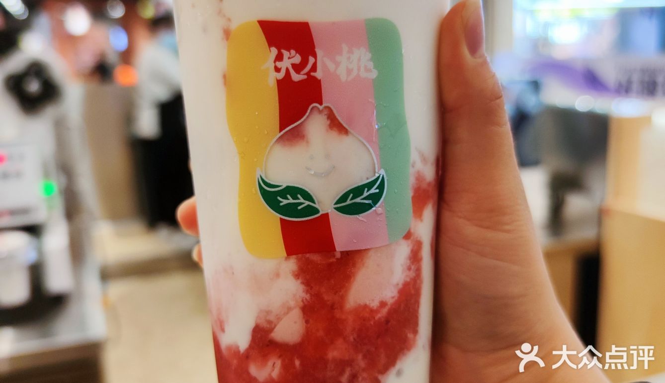 冬天的第一杯栗子🌰奶茶，喝完热fufu