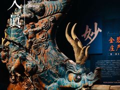 -广东省博物馆