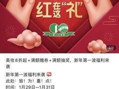 -上海第一八佰伴